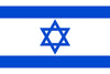 Israel Flag - Backdropsource
